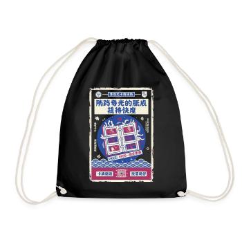 Packs d’extension pour arracher des cartes à collectionner - Sac de sport léger - noir - Devant
