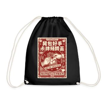 Trading Card Collector Limited Edition Booster - Drawstring Bag - black - Front