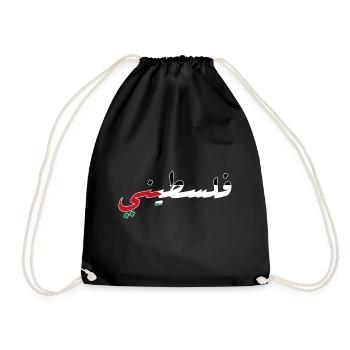 Palestine - Drawstring Bag - black - Front