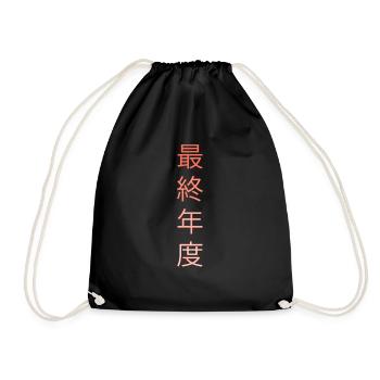 Japan T-shirt Spring Japanische-Zeichen - Turnbeutel - Schwarz - Vorne