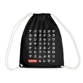 Katakana (dark) - Drawstring Bag - black - Front