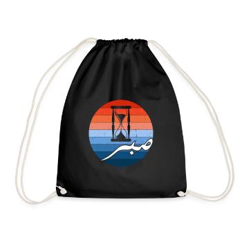 Muslim Islam Allah Ramadan Kareem Gift - Drawstring Bag - black - Front