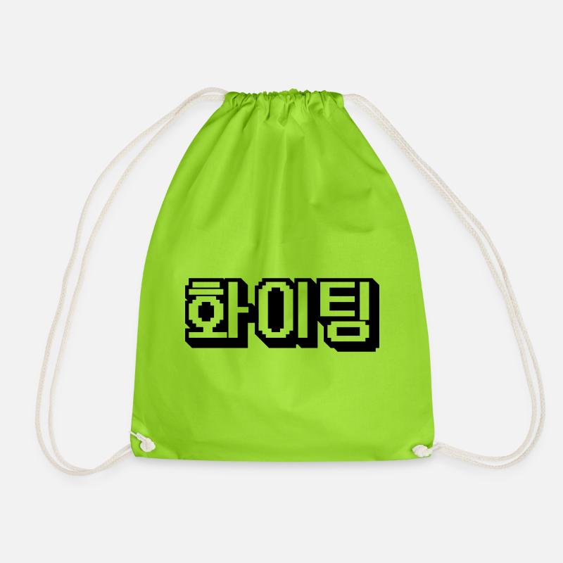 Koreanisch Viel Glück, Fighting, Du schaffst das! - Turnbeutel - Neongrün
