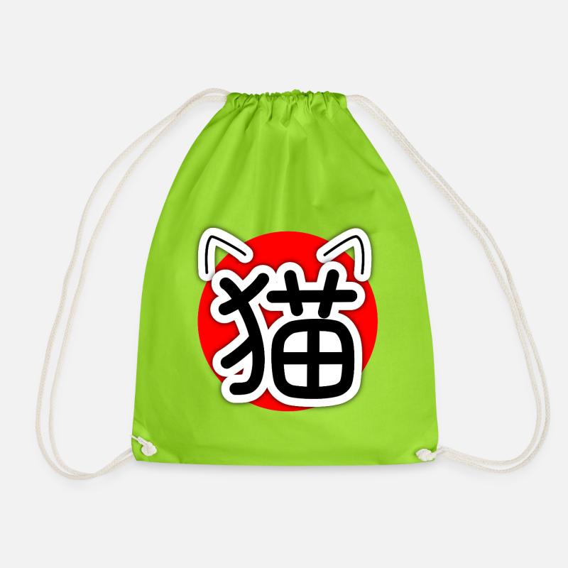 猫, Neko, Cat - Drawstring Bag - neon green