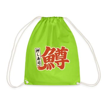Masu 鱒 – Japanisches Kanji im Retro-Stil - Turnbeutel - Neongrün - Vorne