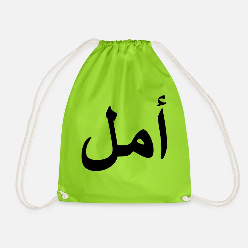 Arabisch HOFFNUNG Arabische Schrift - Turnbeutel - Neongrün