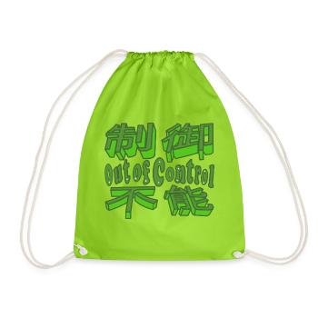 Japanisch "außer Kontrolle" GRÜN - Turnbeutel - Neongrün - Vorne