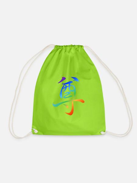 "Respect" - Chinese character Kanji LGBT - Drawstring Bag - neon green