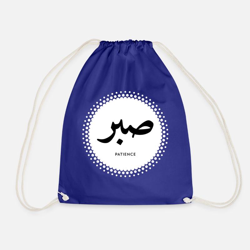 Patience - Arabic Calligraphy - Drawstring Bag - royal blue