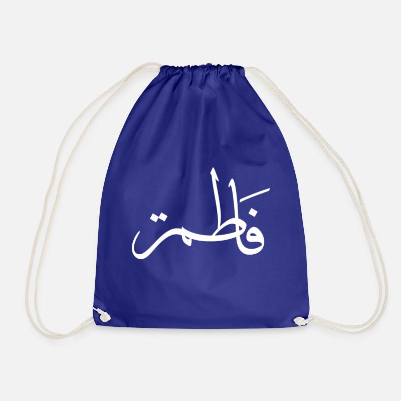 Fatima Arabic Calligraphy First Name - Drawstring Bag - royal blue