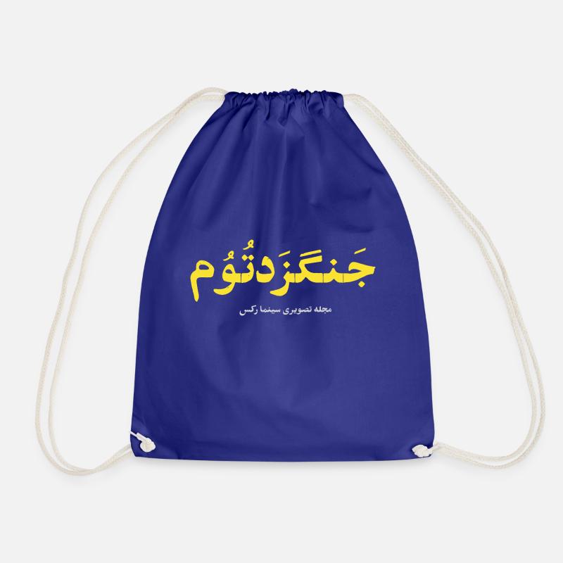 جنگزدتوم - Sac de sport léger - bleu roi