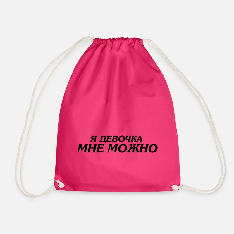 я девочка мне можно - Ich bin ein Mädchen ich darf - Turnbeutel - Fuchsia