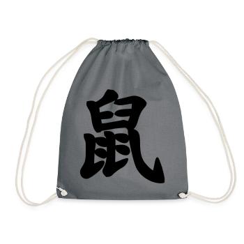 Chinese script rat shadow image - Drawstring Bag - grey - Front