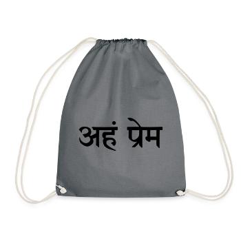 Aham Prem in Sanskrit real love - Drawstring Bag - grey - Front