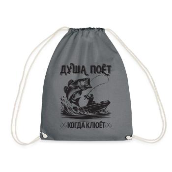 L’âme du pêcheur chante un dicton dans la pêche russe - Sac de sport léger - gris - Devant