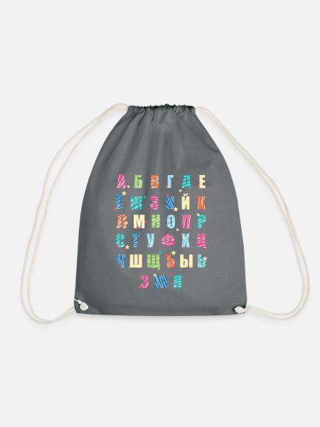 Russisches Alphabet - Turnbeutel - Grau