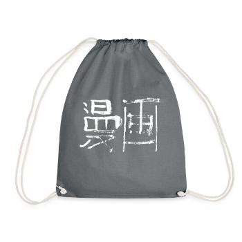 Manga (Japanese) - Drawstring Bag - grey - Front
