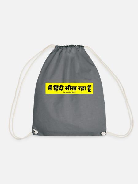 Hindi - Turnbeutel - Grau