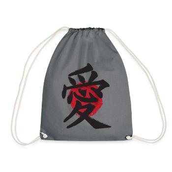 Ai love japanese ideogram vintage effect - Drawstring Bag - grey - Front