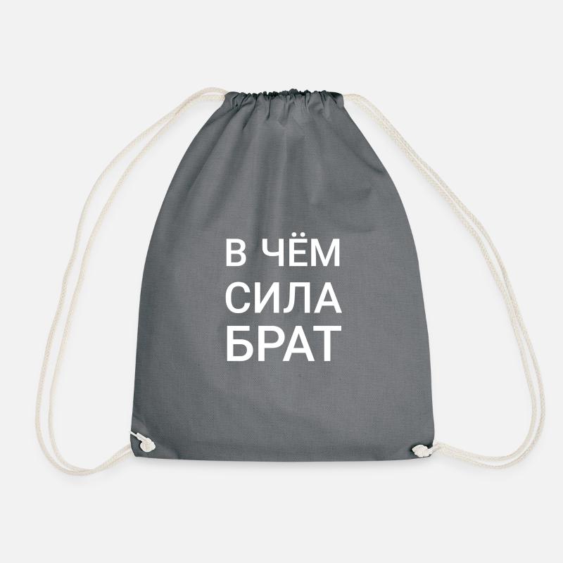 В ЧЁМ СИЛА БРАТ - Turnbeutel - Grau