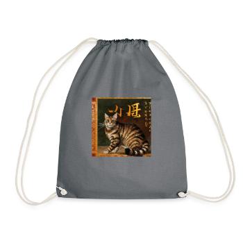 Katze Barock - Turnbeutel - Grau - Vorne