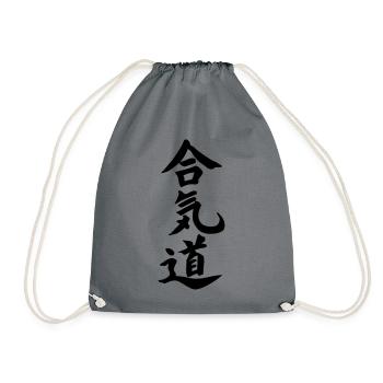 Aikido kanji - Drawstring Bag - grey - Front