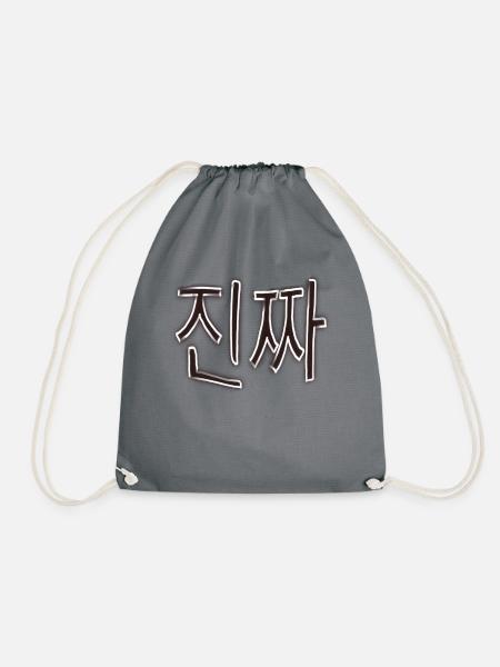 Chincha Koreanischer schriftzug Echt jetzt? - Turnbeutel - Grau
