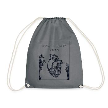 Heart Surgery Chinese Hanzi Transplant Open Heart - Drawstring Bag - grey - Front