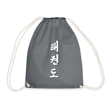 Tae Kwon Do - koreanische Schriftzeichen - Turnbeutel - Grau - Vorne
