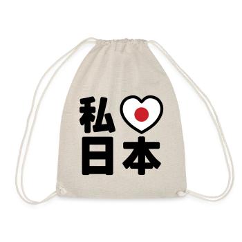 I Heart [Love] Japan 日本 [Nihon / Nippon] - Drawstring Bag - nature - Front