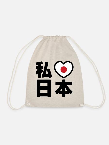 I Heart [Love] Japan 日本 [Nihon / Nippon] - Drawstring Bag - nature