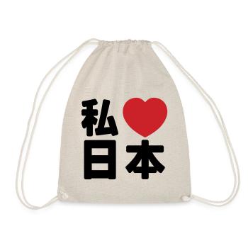 I Heart [Love] Japan 日本 [Nihon / Nippon] - Drawstring Bag - nature - Front