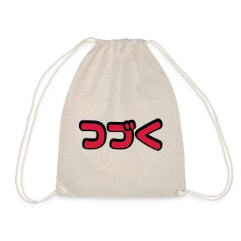 To Be Continued つづく Japanese Katakana Language - Drawstring Bag - nature - Front