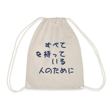 For The Person Who Has Everything written Japanese - Turnbeutel - Natur - Vorne