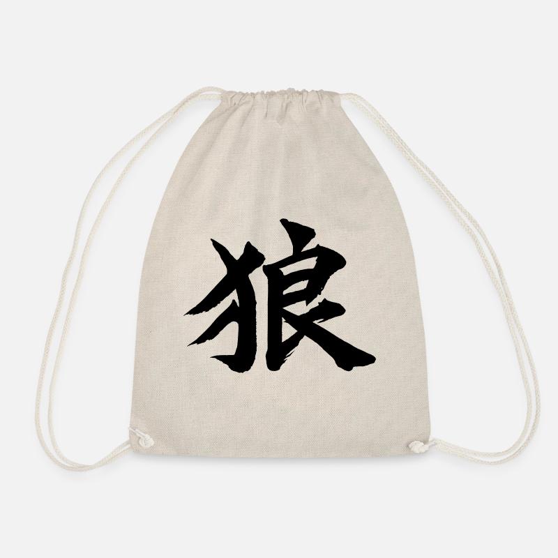 wolf kanji - Drawstring Bag - nature