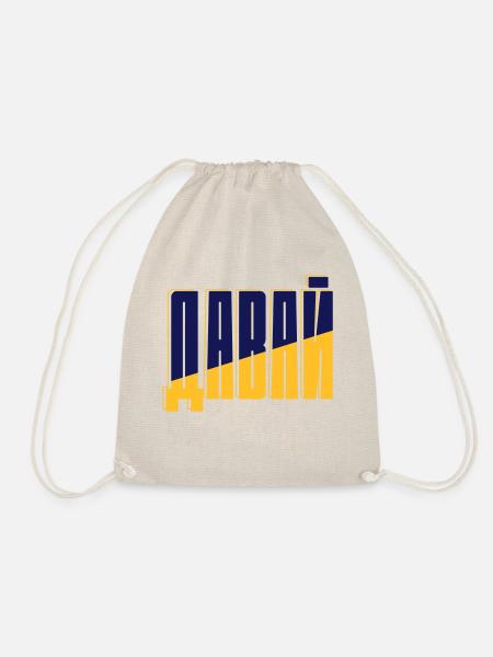 Dawai - Drawstring Bag - nature