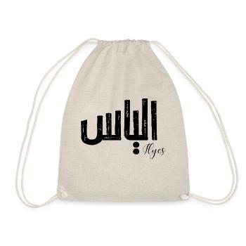 Ilyes Arabic name - Drawstring Bag - nature - Front