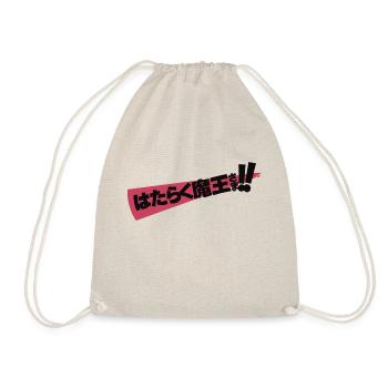The Devil is a Part-Timer! Season 2 Cover H White - Drawstring Bag - nature - Front