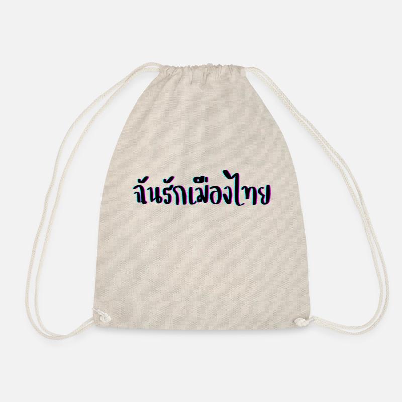 I love Thailand in Thai language - Drawstring Bag - nature