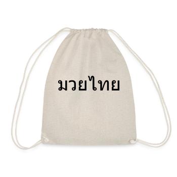 Muay Thai - Drawstring Bag - nature - Front
