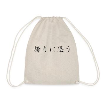 stolz sein - japanisch - Turnbeutel - Natur - Vorne