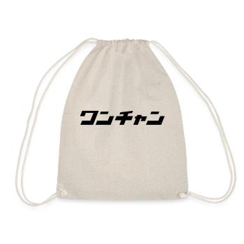 Wanchan (One Chance) - Drawstring Bag - nature - Front
