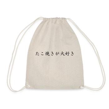 J’aime les takoyaki - Japonais - Sac de sport léger - nature - Devant