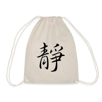 "Innere Ruhe" - Chinesisches Schriftzeichen, Kanji - Turnbeutel - Natur - Vorne