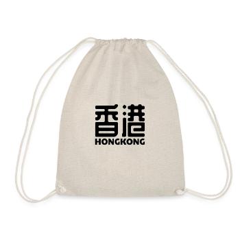 HongKong China - Turnbeutel - Natur - Vorne