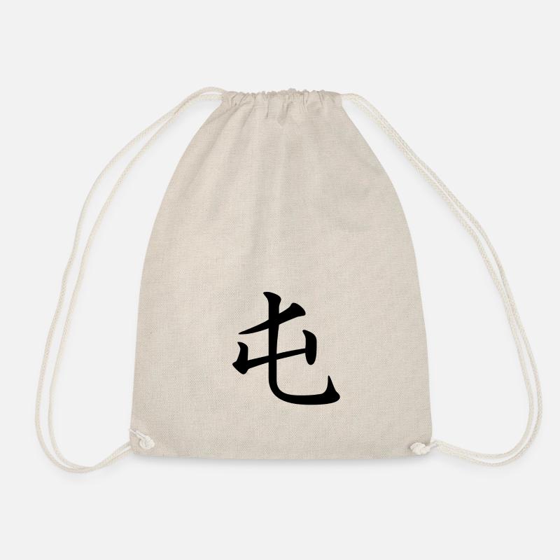 3 Zhun - the initial difficulty (chin. characters) - Drawstring Bag - nature
