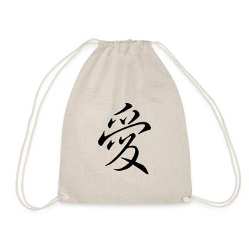 "Liebe" - Chinesisches Schriftzeichen Symbol Kanji - Turnbeutel - Natur - Vorne