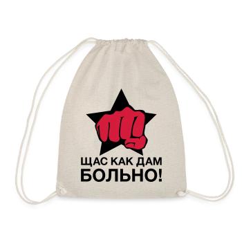 Faust Щас как дам больно! DC il est blessé! 16 - Sac de sport léger - nature - Devant