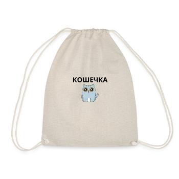 Koshechka kyrillienne chat anime amoureux des animaux - Sac de sport léger - nature - Devant