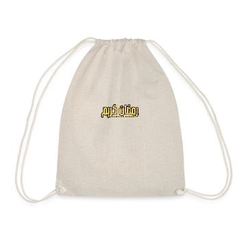 Ramadan Kareem written in arabic - Drawstring Bag - nature - Front